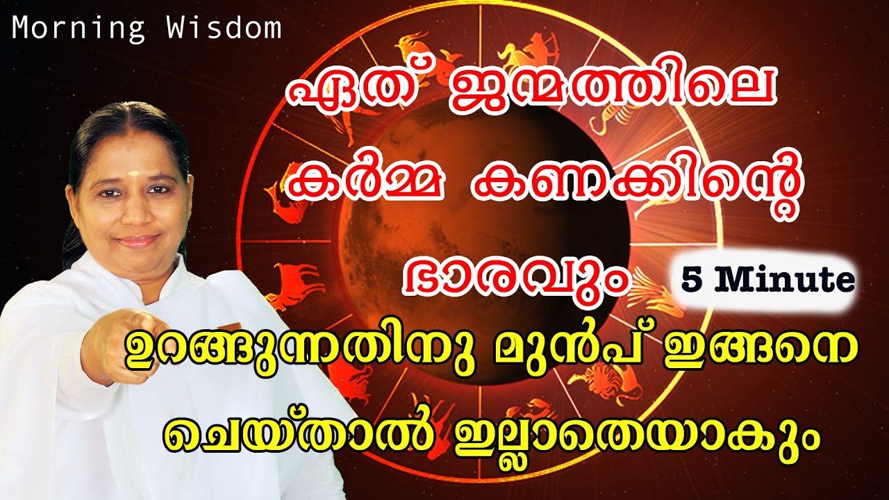 Morning Wisdom [22/07/2021]-  by BK Sheeja Sister/