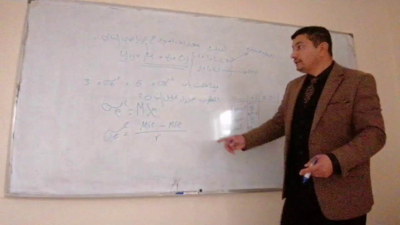 تتمة محاضرة التصميم العشوائي الكامل