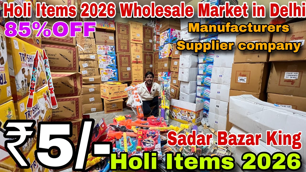 Holi pichkari Wholesale Market in Delhi | Holi 2026 | Holi Wholesale Market Sadar Bazar ₹7/- से शुरू