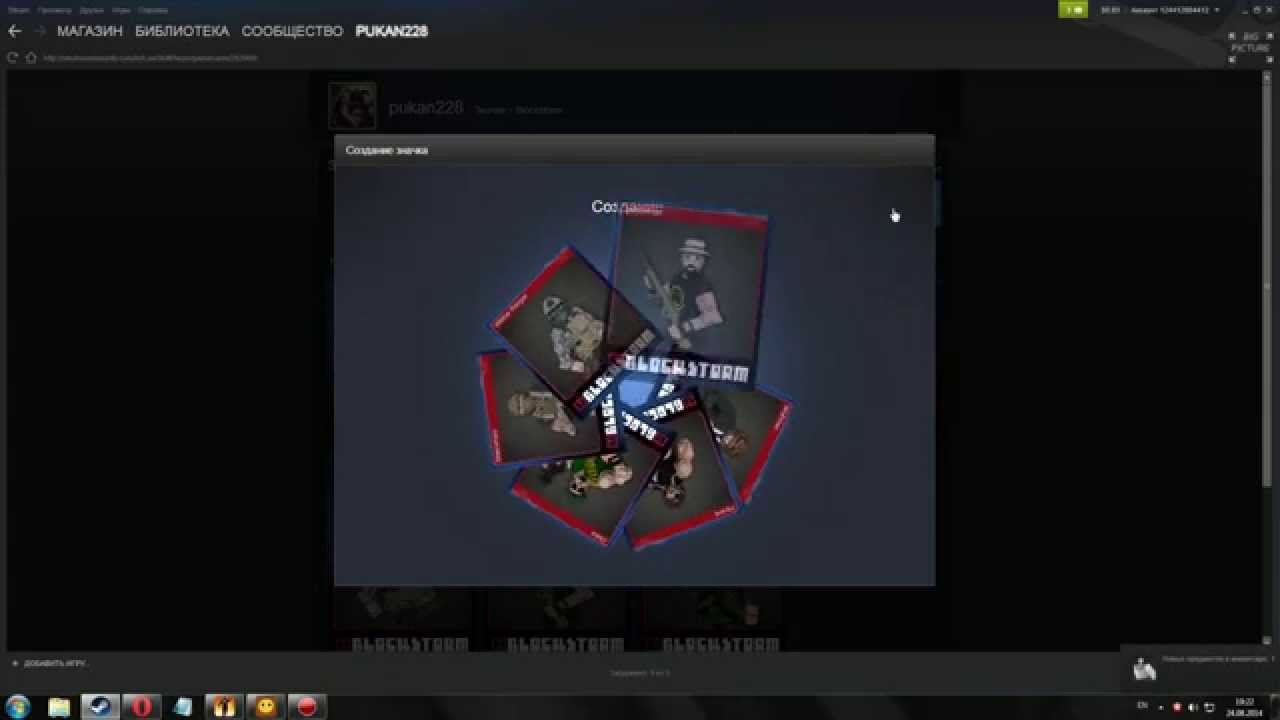 Crafting Steam Badge - Blockstorm Little Brick