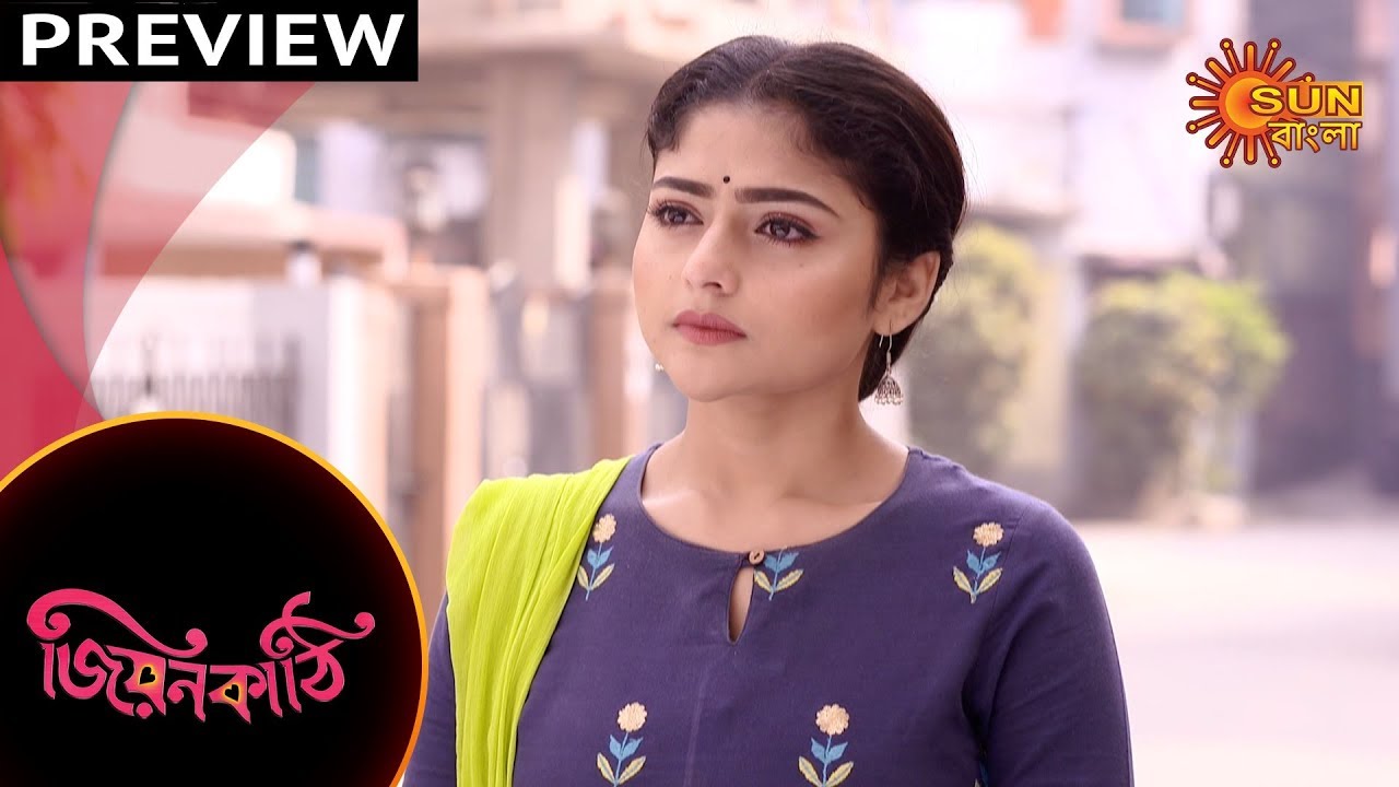 Jiyonkathi - Preview | 8th Feb 2020 | Sun Bangla TV Serial | Bengali Serial