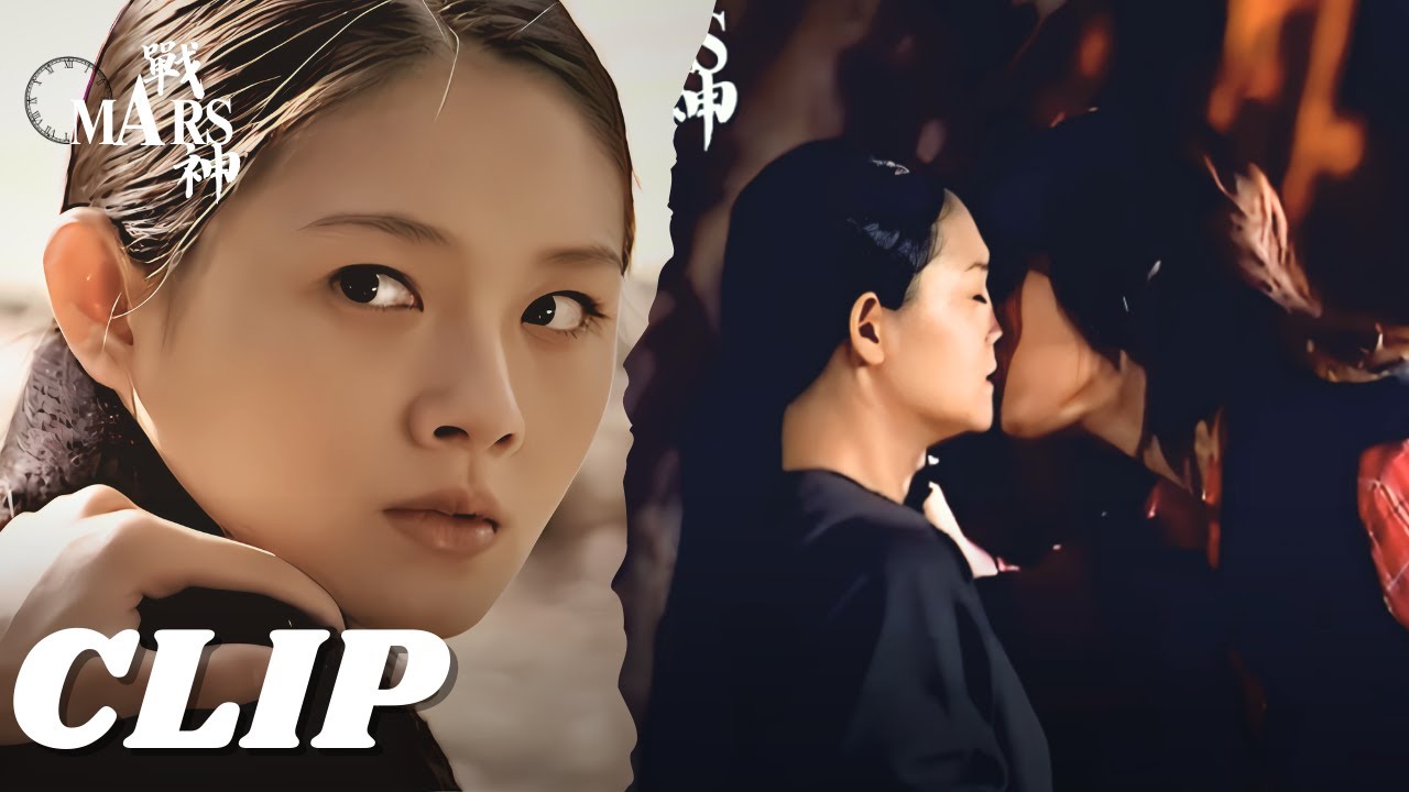 【Clip】Ling save Qi Luo..and kiss in night ❤️#drama #mars #戰神 #vicchou #barbiehsu