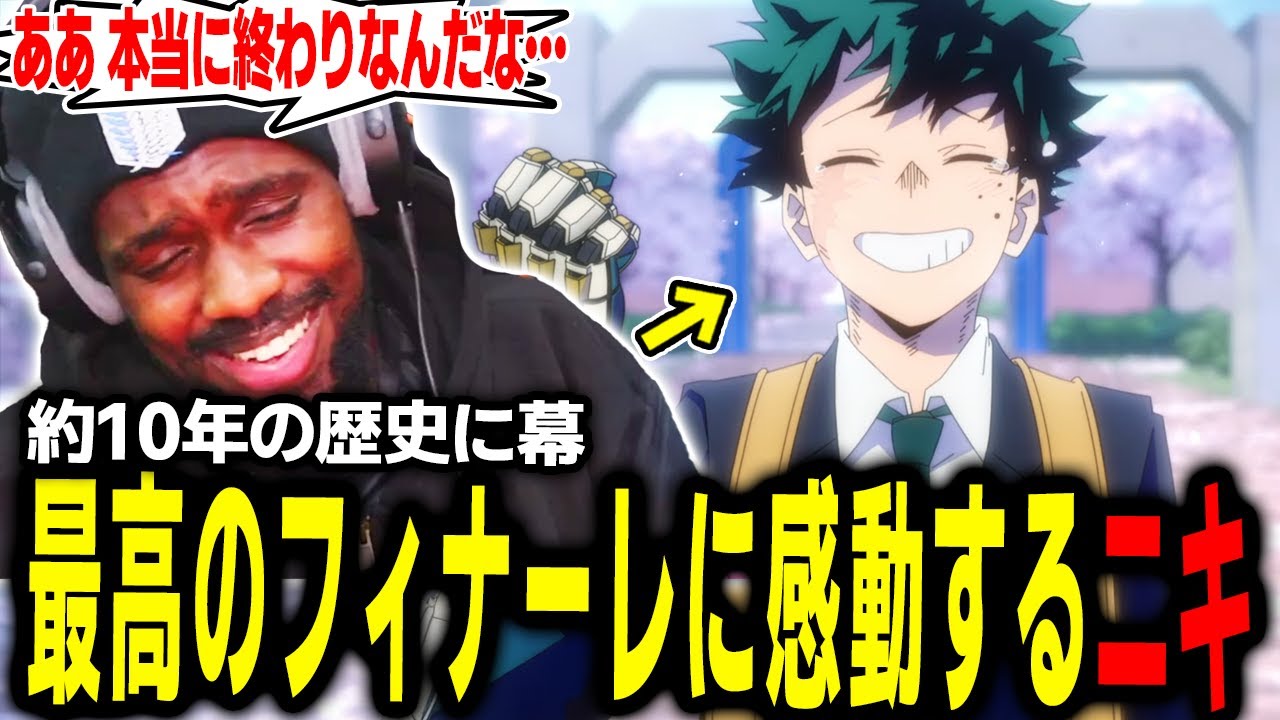 【ヒロアカ 8期11話 最終回】「一番感動したのは●●」最高のフィナーレを見届けるアンジェロニキ【海外の反応】【英語学習】【英語解説】【英語字幕】【僕のヒーローアカデミア】【REACTS】