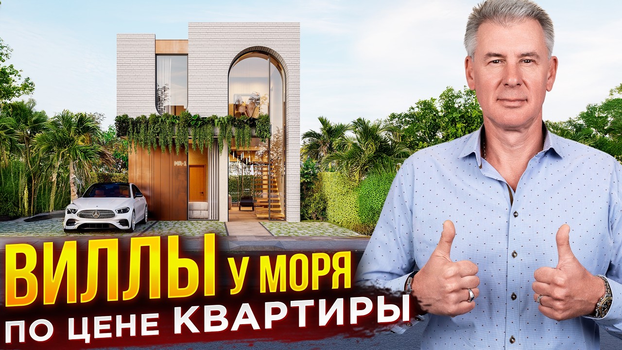КЛУБНЫЙ ПОСЕЛОК - ВИЛЛЫ В ДОМИНИКАНЕ - MIDTOWN RESIDENCE