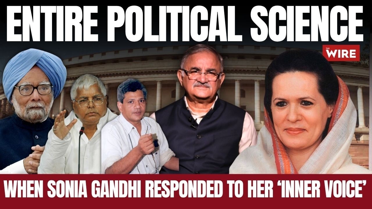The Day When Sonia Gandhi Responded to Her &lsquo;Inner Voice&rsquo; | Entire Political Science