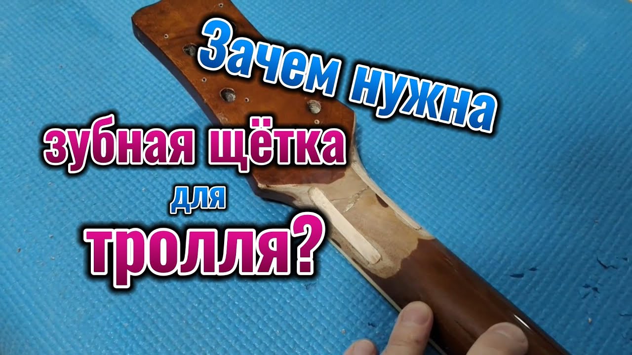 Капитальный ремонт головы гитары, после любителя