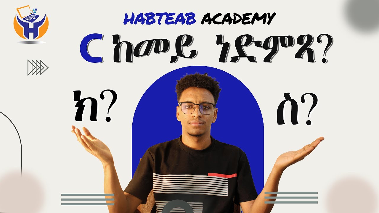 C ከአመይ ነድምጻ? - English Tigrinya For Beginners - Habteab Academy