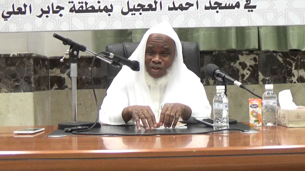 شرح كتاب عنوان الظرف في علم الصرف للشيخ عبد الرحمن بن عوف كوني المجلس الأول