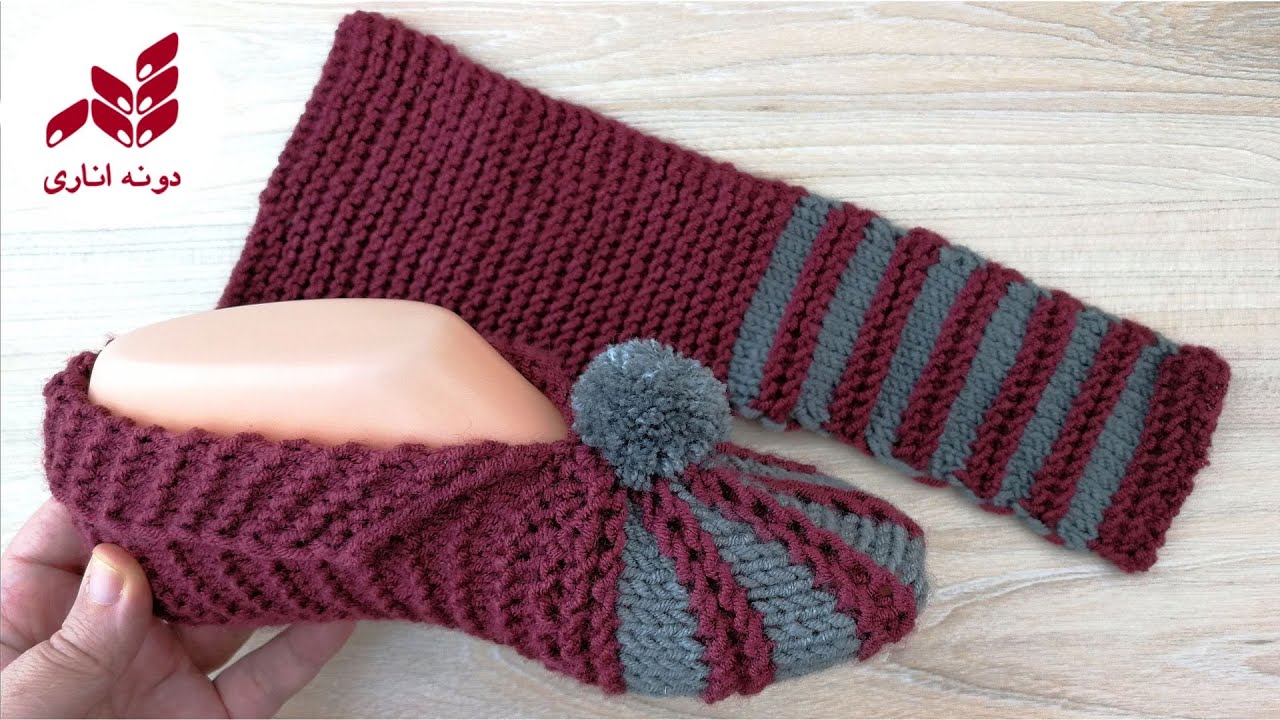 How to knit warm and beautiful socks?✔️🧦پاپوش آسان دونه اناری #مبتدی #بافتنی  #جوراب dooneanari
