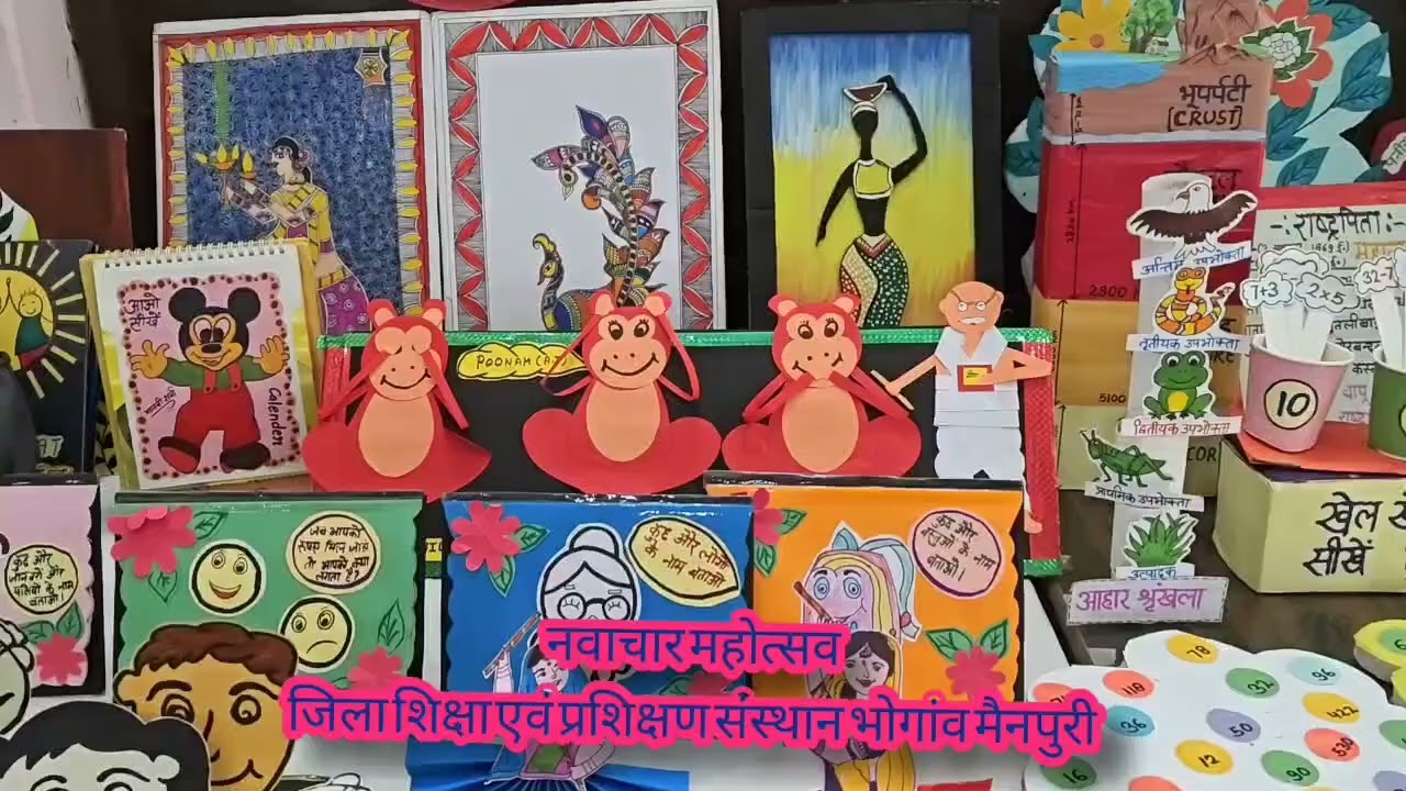  #navachar mahotsav#nipun Bharat mission.