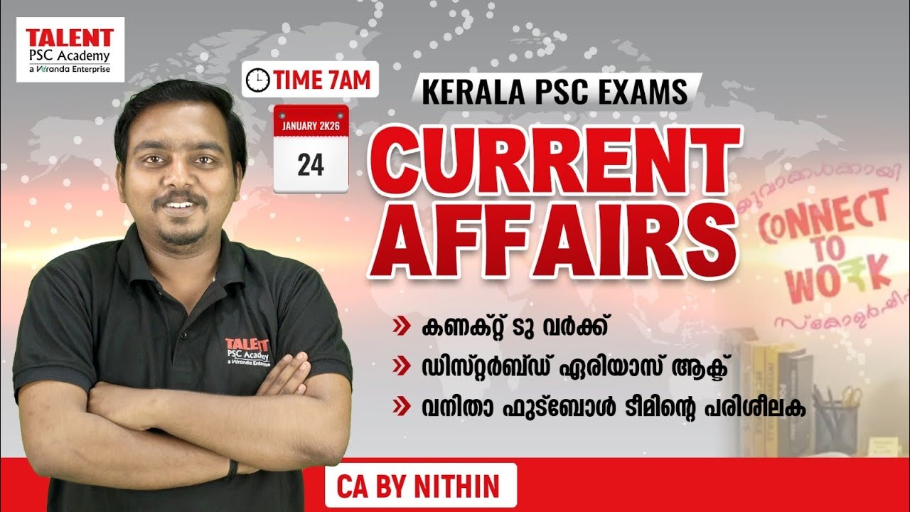📌24 th January -2026📌 Current Affairs | Daily Current Affairs Today |Malayalam I TALENT ACADEMY