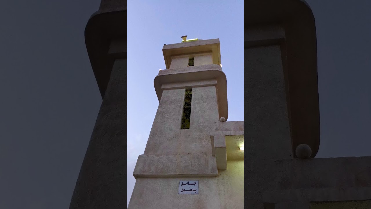 الشيخ محمد مؤذن مسجد باطوق بالخبر ، 6 نوفمبر 2021،