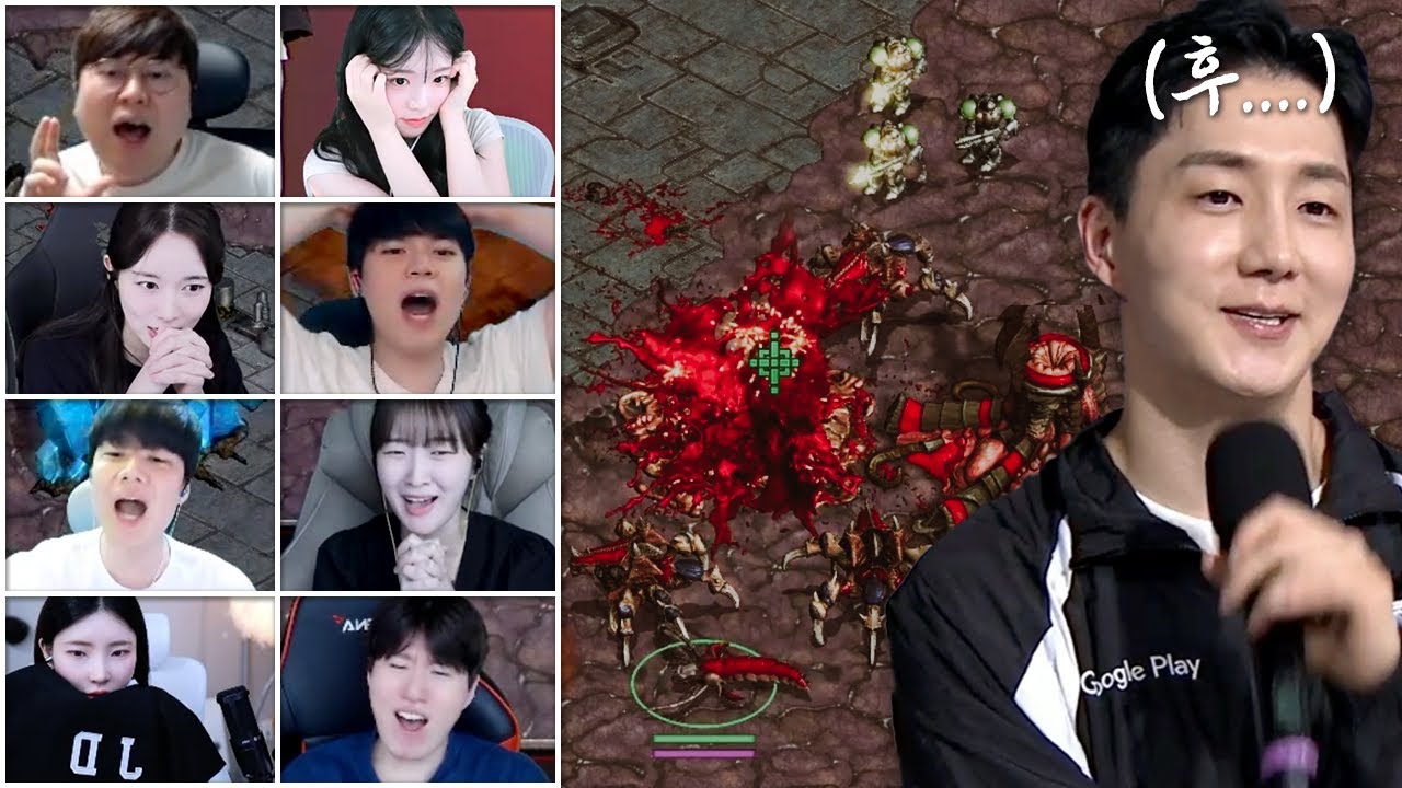 ASL16강진출! 미친 명경기 비제이들 반응