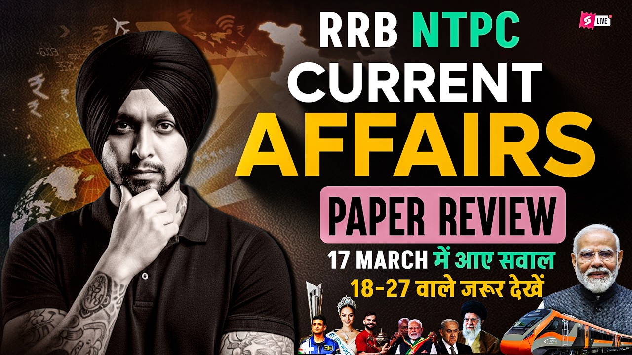 RRB NTPC Exam Review | NTPC Current Affairs 2026 Analysis | RRB NTPC Exam Analysis By Gagan Sir