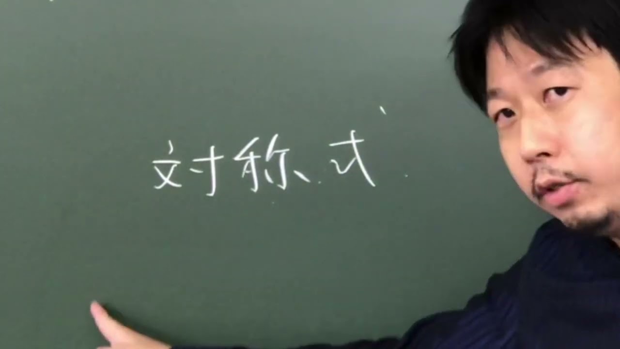 12分の1公式から対称式最小値