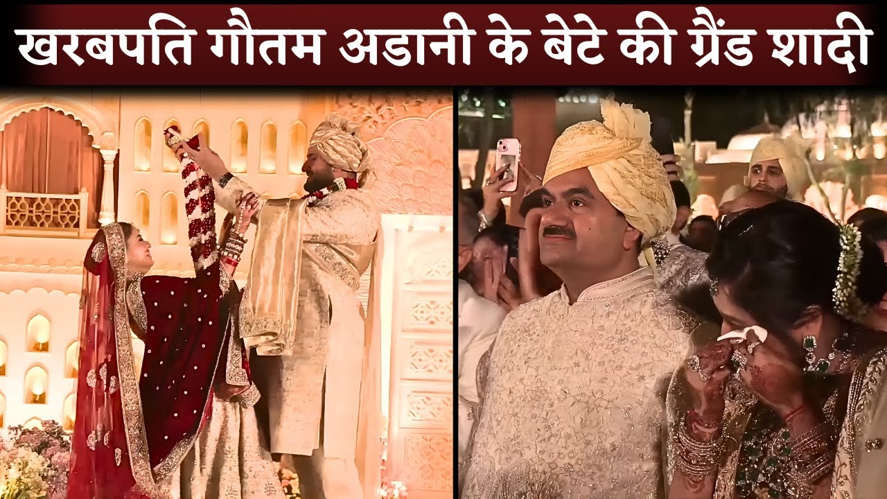 Billionaire Gautam Adani's Son Jeet Adani and Diva Shah Wedding Video