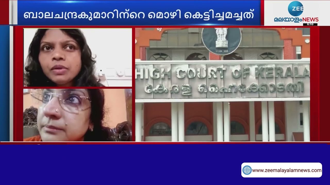 സഹപ്രവർത്തകയോട് ലോകത്താരും ഇങ്ങനെ ചെയ്യില്ല: ധന്യാരാമൻ. |  Dhanya Raman | Dileep Case