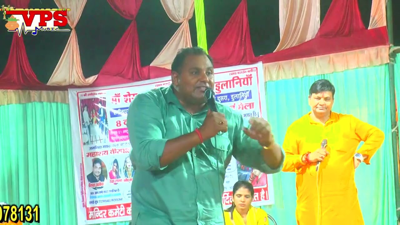वीरपाल खरकियाँ के कंपटीशन में मुकेश फौजी 