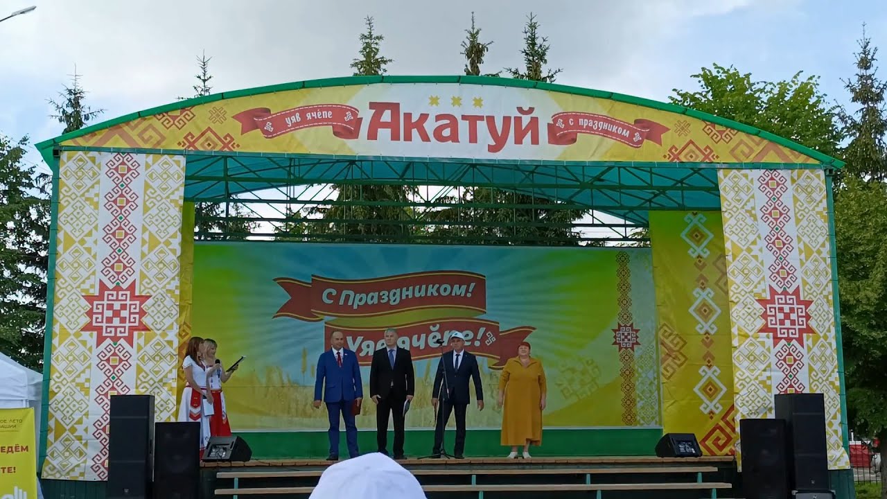 Акатуй