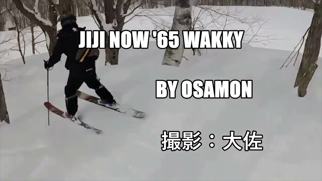SKI NOW'’89  いや！  JIJI Now '65