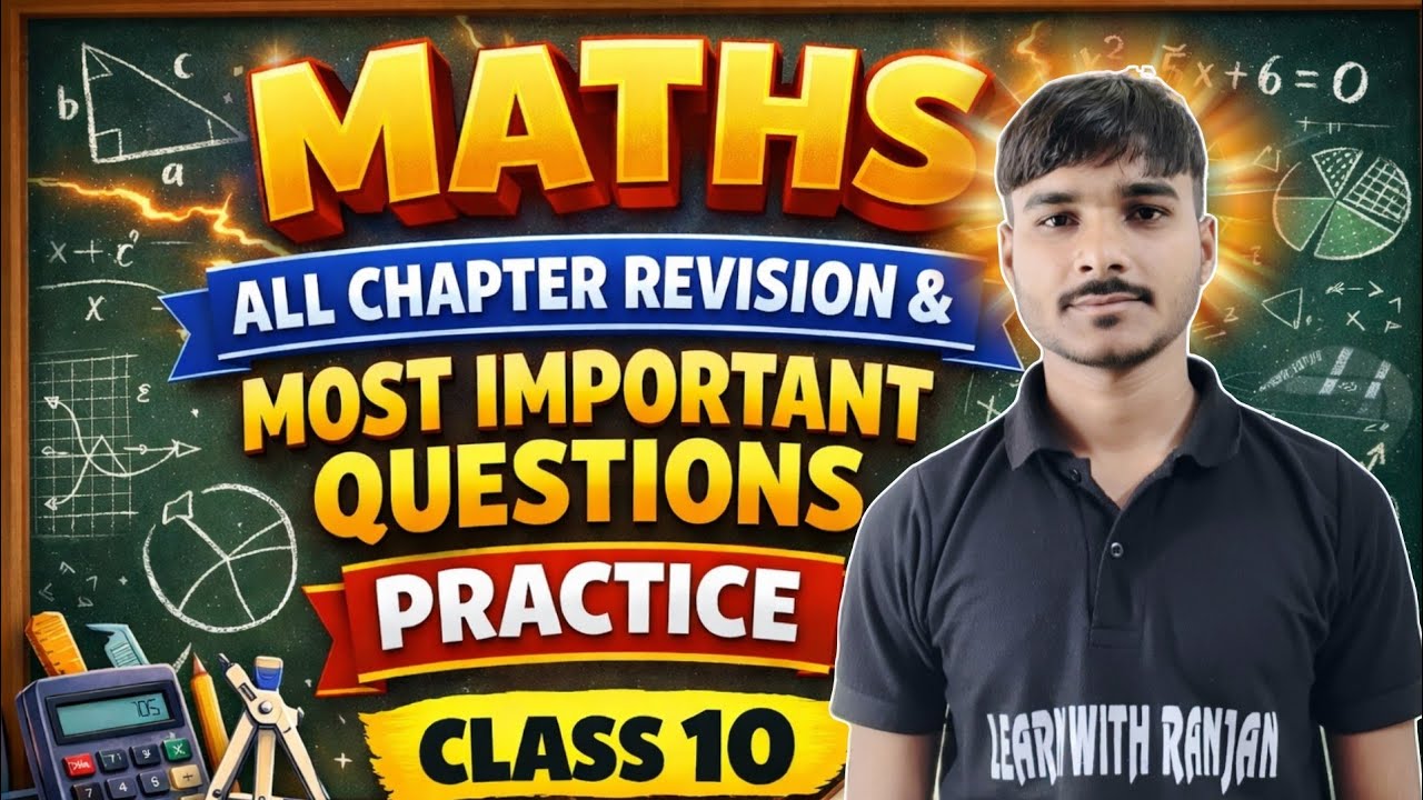 📚 Class 10 Math – All Chapter Revision vs Most Important Questions Practice || Baki Ka Chapter ||