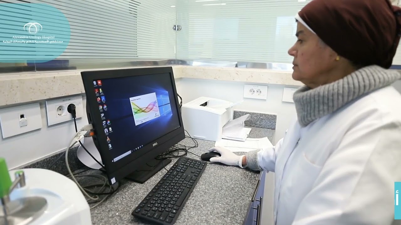 جهاز تحليل الحصوات فى مستشفى الأسكندرية للكلى والمسالك البولية