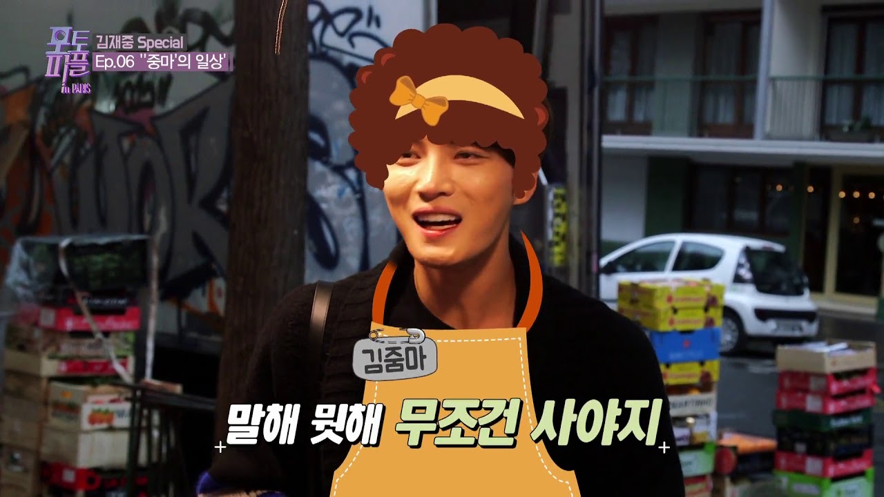 [ENG SUB] PhotoPeople Kim Jae Joong Special Ep6