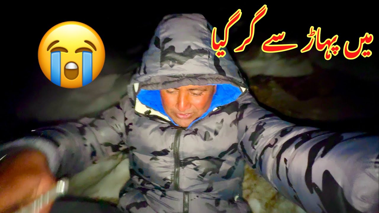 Main Pahar Se Neechay Gir Gaya 😭 | Sehri Routine in Mountain Village | Sehri Kitchen Routine
