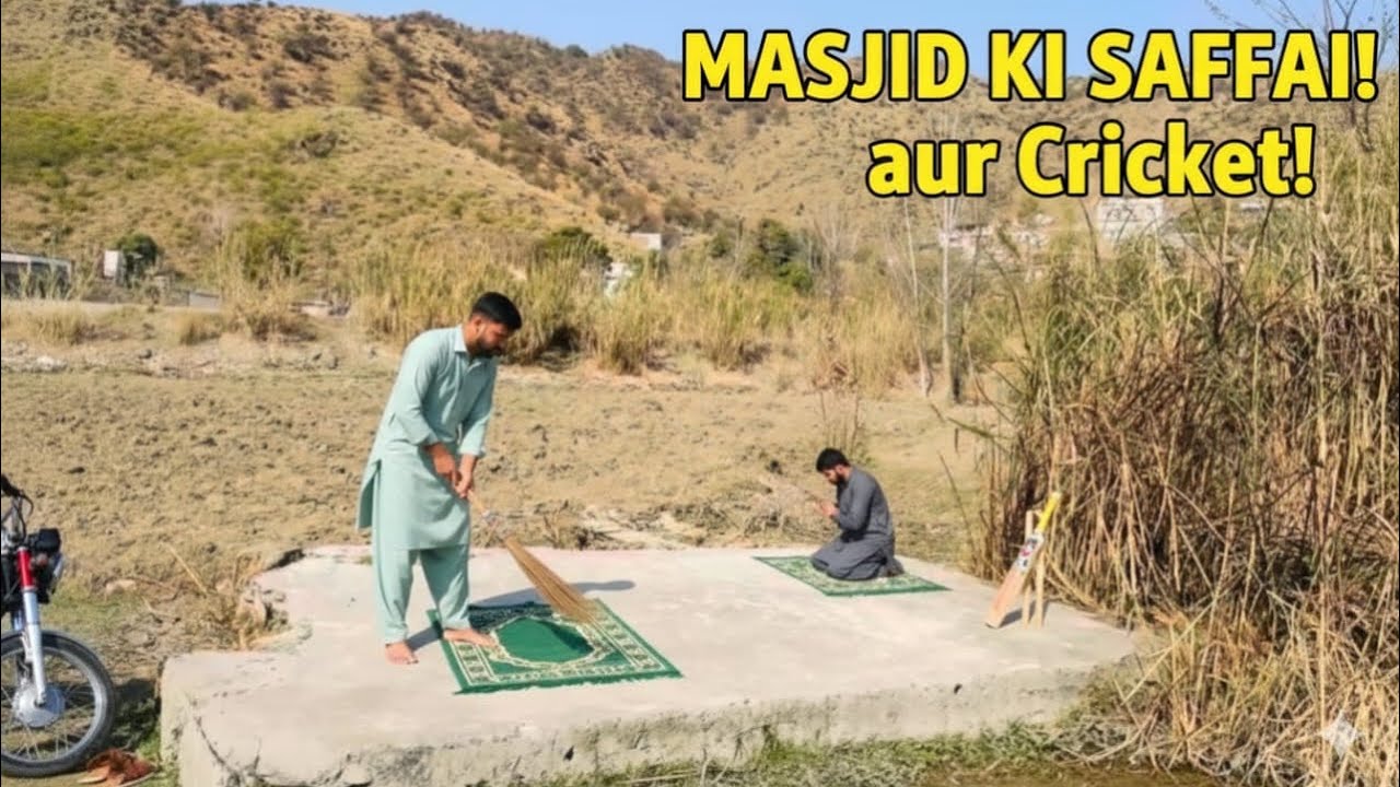 Ramadan main masjid ke sufaii ka khayal