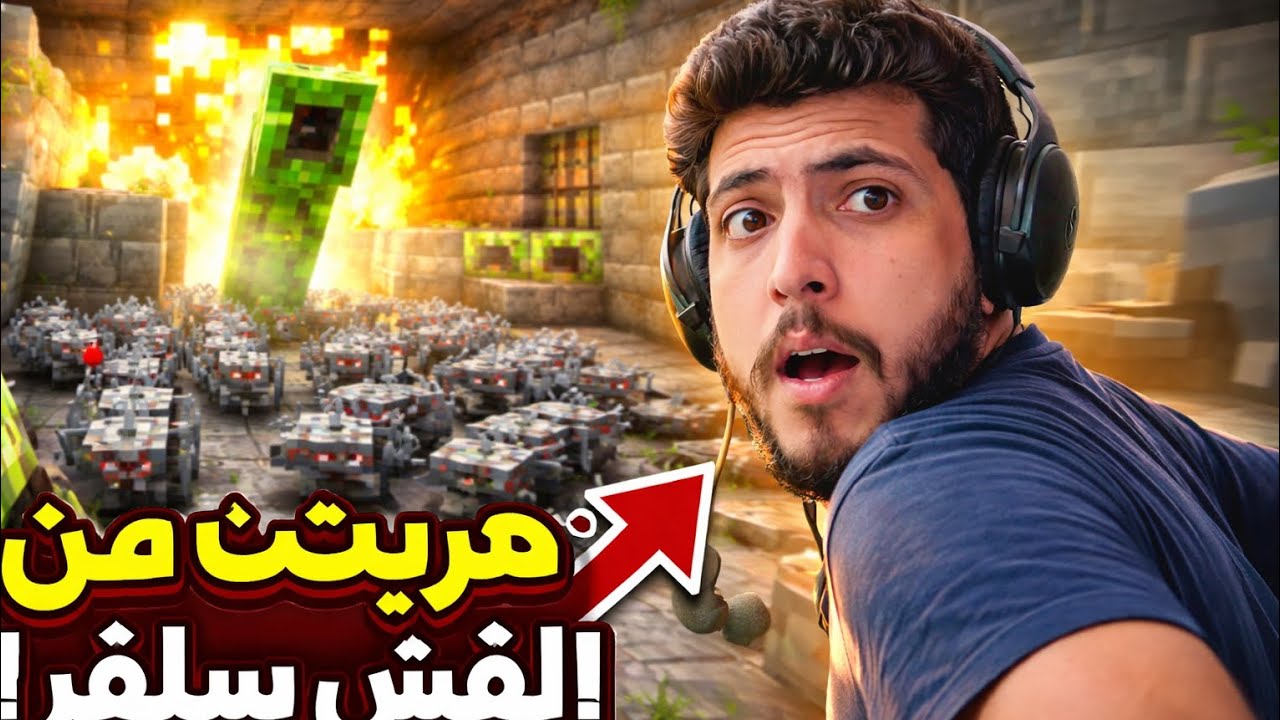 تحدي ال20يوم هل خسرت #minecraft 