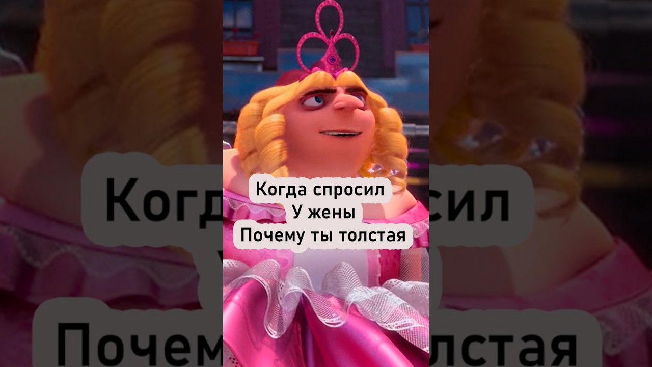 Побочка сладкой жизни Original 