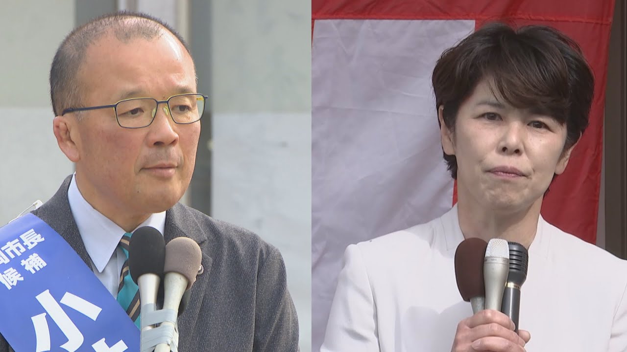 笠岡市長選挙は現職と新人の一騎打ち　「継続か、刷新か」　投開票は4月14日　岡山