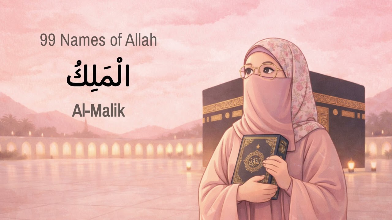 Al-Malik | The Absolute King of All Creation | #99NamesOfAllah