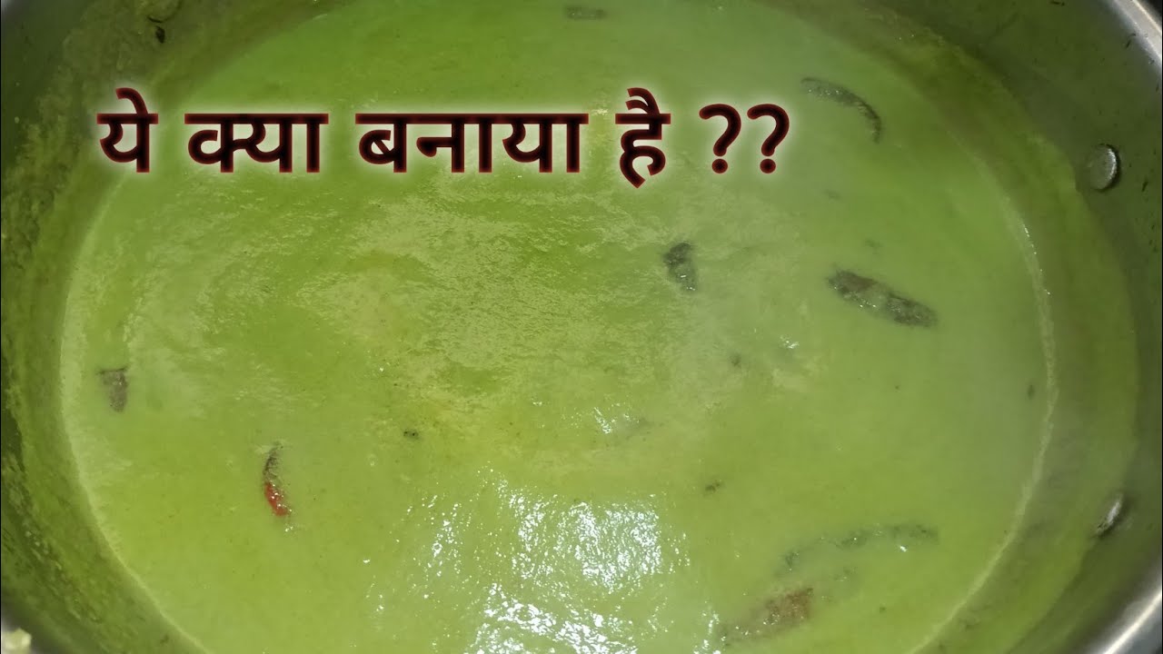 हरे मटर🫛की दाल #shorts #viral#youtubeshorts #shortvideo#cooking #viralvideo#short #ytshorts#youtube