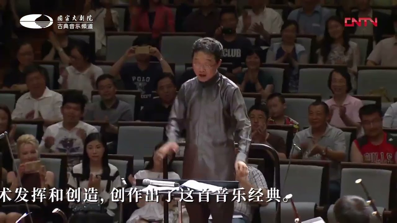 燃炸！中央民族乐团奏响《好汉歌》！当唢呐声响起 观众全场沸腾！| 中华民族