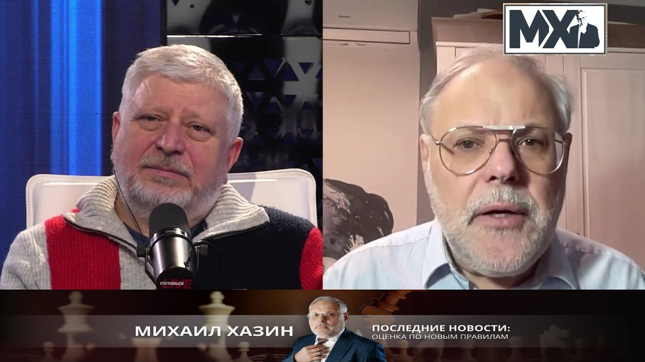 Золото растёт, система меняется: ключевые сигналы | Михаил Хазин
