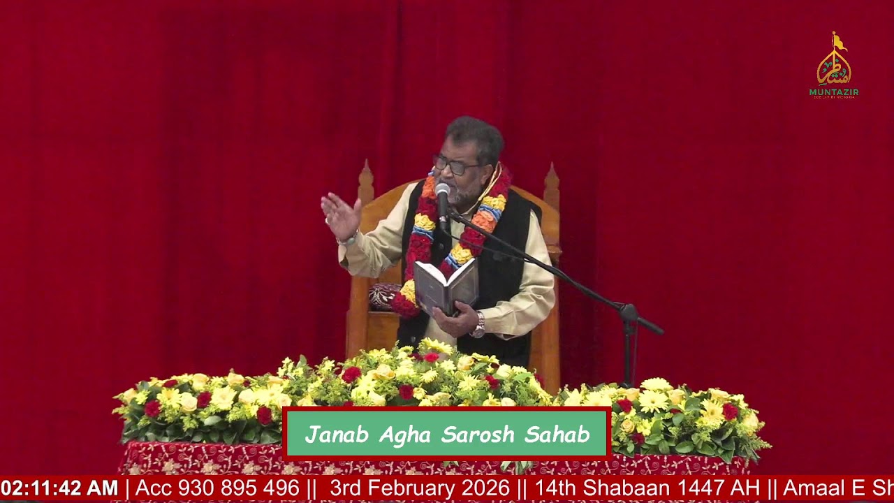 Amaal E Shab E Baraat | Muntazir Society of Victoria | Maulana Abul Qasim Sahab