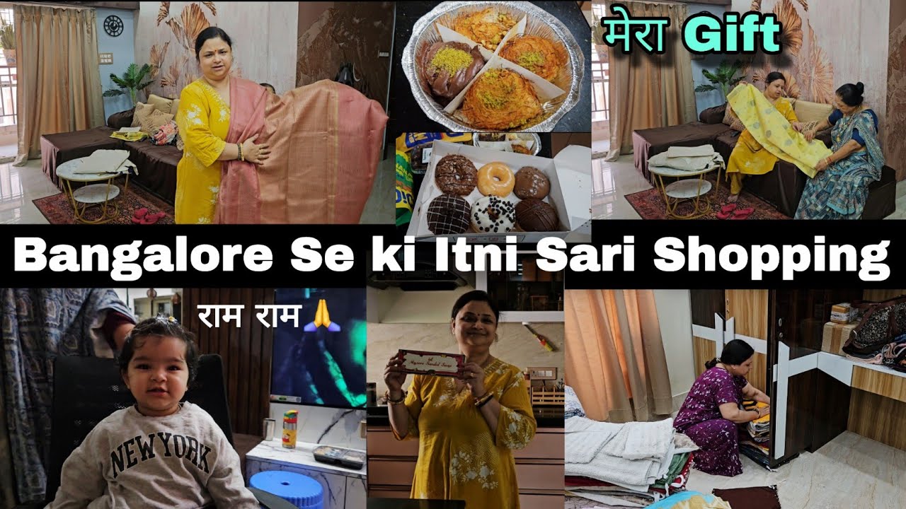 Renu ने दिया मुझे Surprise Gift😮इतना सबकुछ लिया Bangalore से🤩👌मुझे भी मिले इतने प्यारे Gifts 🎁 