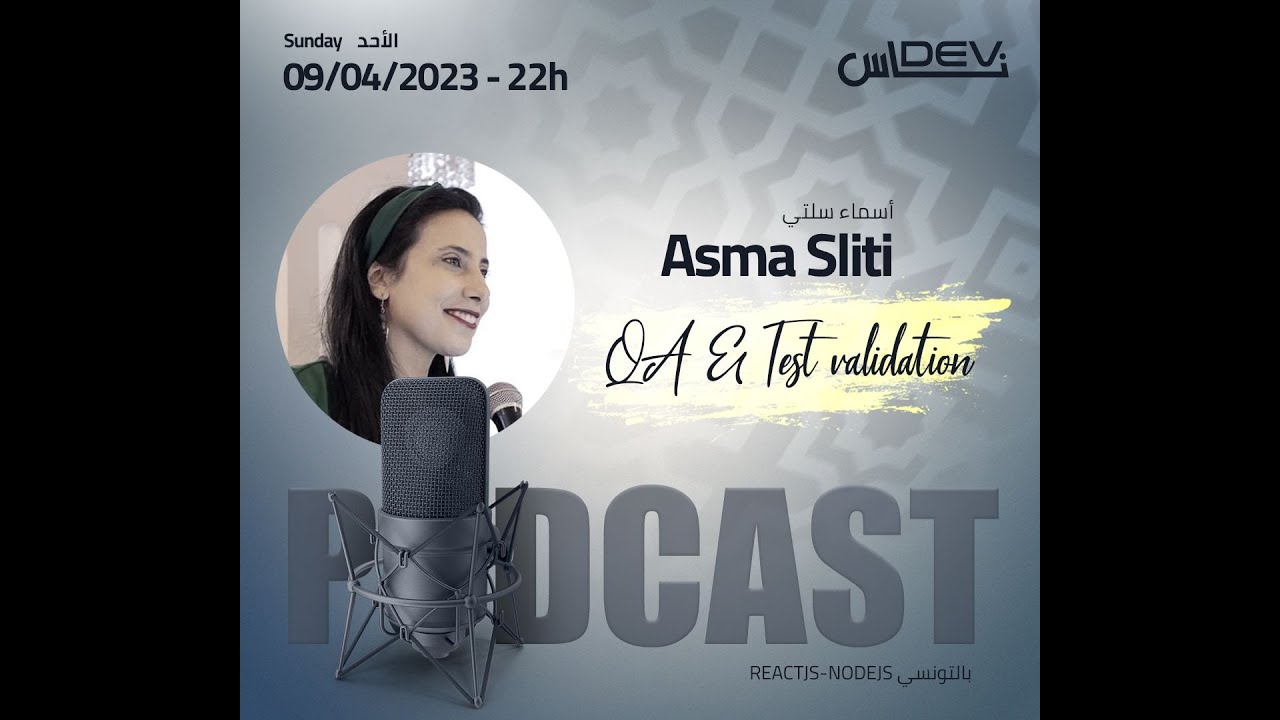DEVناس  episode 01 | management planning 📋 | career transitions and software testing | Asma Sliti