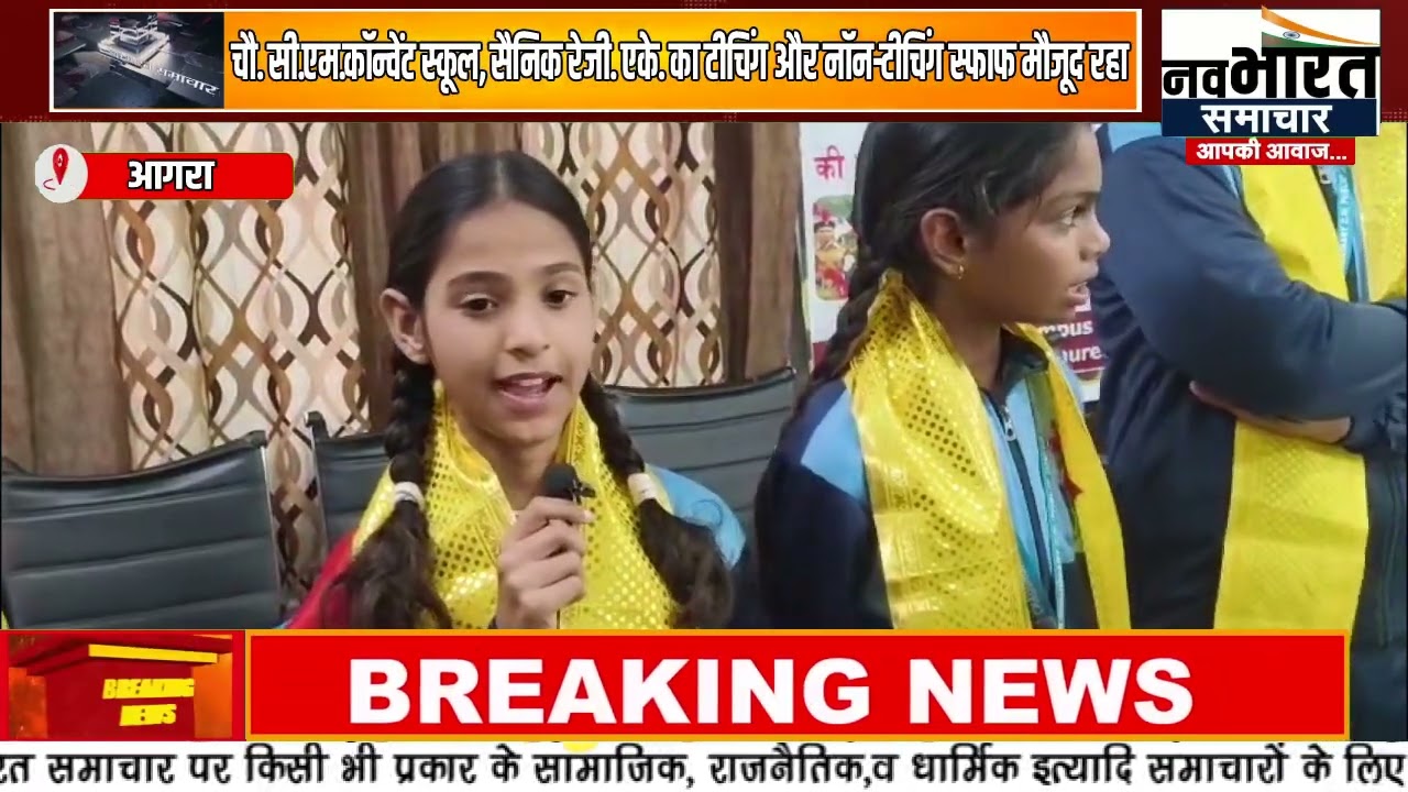 विभिन्न प्रतियोगी परीक्षाओं में सफल अभ्यर्थियों का हुआ “सम्मान समारोह”..
