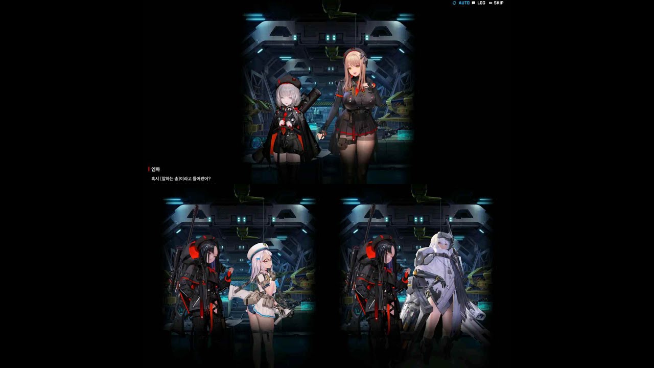 [니케] 돌발 스토리 무기고1~3