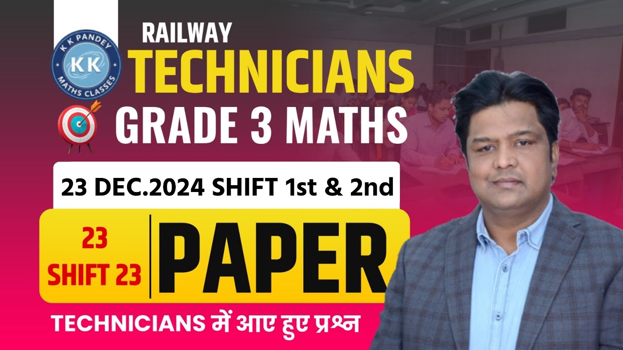 RRB Technician Grade 3Maths Exam | 23Dec2024 Shift 1st&2nd |Memory Based Questions |BY KK PANDEY SIR