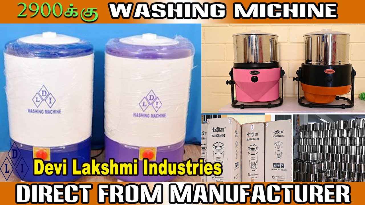 2900க்கு Washing Machine / Direct From Manufacturer / Devi Lakshmi Industries
