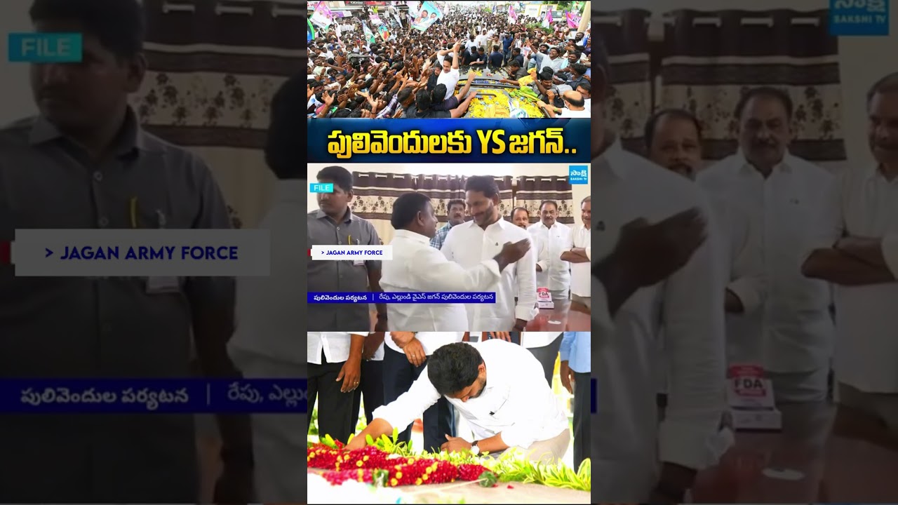 Ys Jagan Mohan Reddy Anna 💙🫶💙 #ysrcp #trendingshorts #viralvideo