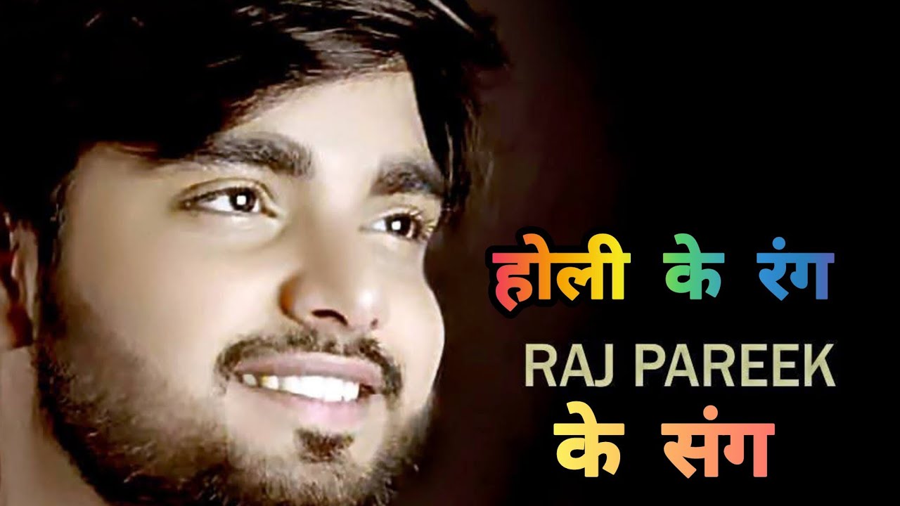 D Live Raj Pareek From  Sanwariya Bhawan Khatu Shyam ji  | Holi Ke Rang