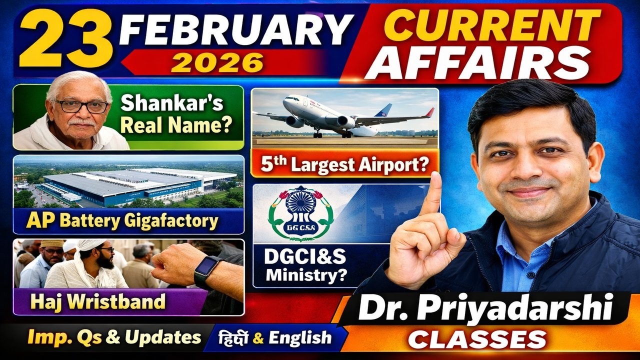 🔥 Daily Current Affairs 2026 | Important Questions for UPSC SSC Railway | Dr Priyadarshi Classes