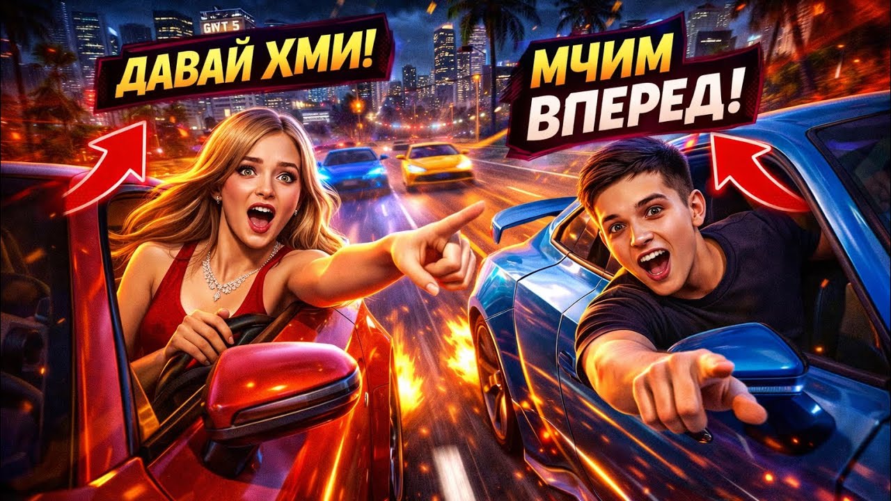 МОЩНЫЕ ГОНКИ НА MAJESTIC RP \ SAN-DIEGO ПРОМОКОД: ROLLY 