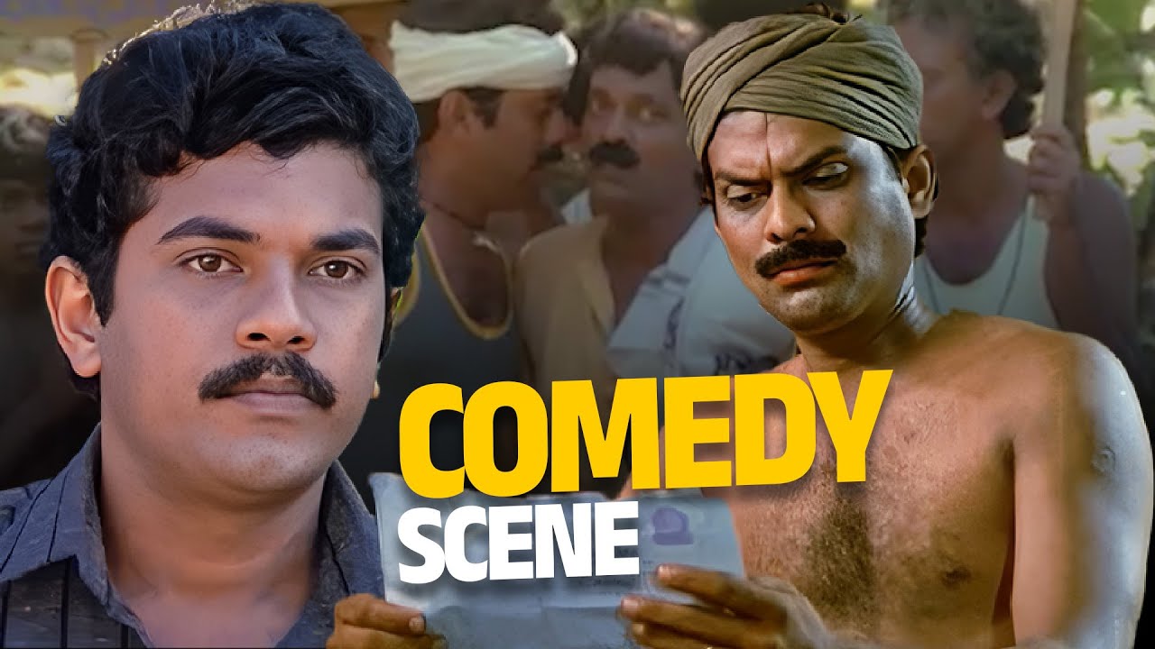 കുടുംബത്തോടെ ആസ്വദിക്കാവുന്ന കോമഡി 😂😂  | Mutharamkunnu P O Comedy | Jagathy | Mukesh | Pappu |