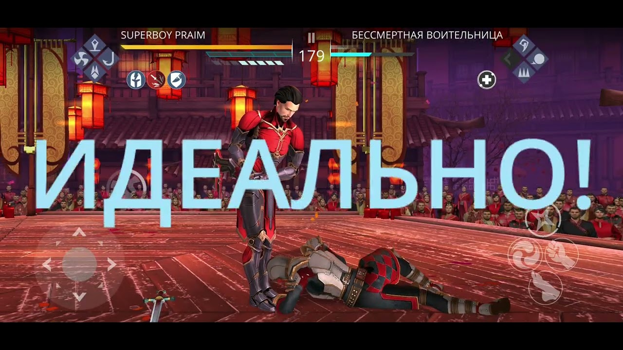Sf3 - Anibot ВОСЕМЬ ИСПЫТАНИЙ
