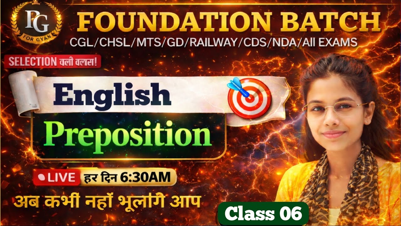 Preposition | English Grammar for Beginners | Definition, Forms, Types | SSC CGL, CHSL, CPO, Steno